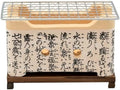 Mini-Barbecue Japonais en Céramique, Hibachi Extérieur, avec Grille et Planche en Bois, 16x9x9 cm